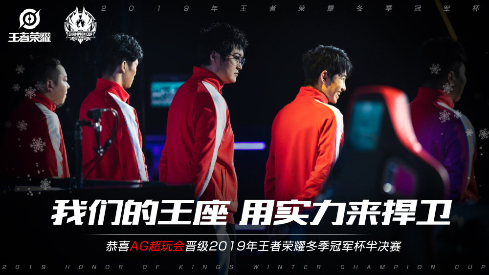 在广州队对