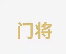 球迷倍感担