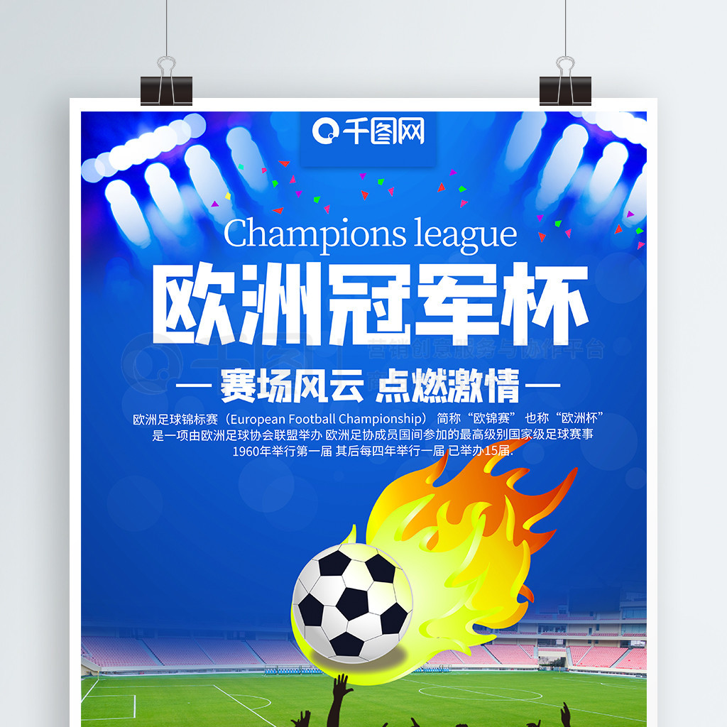 心理素质训