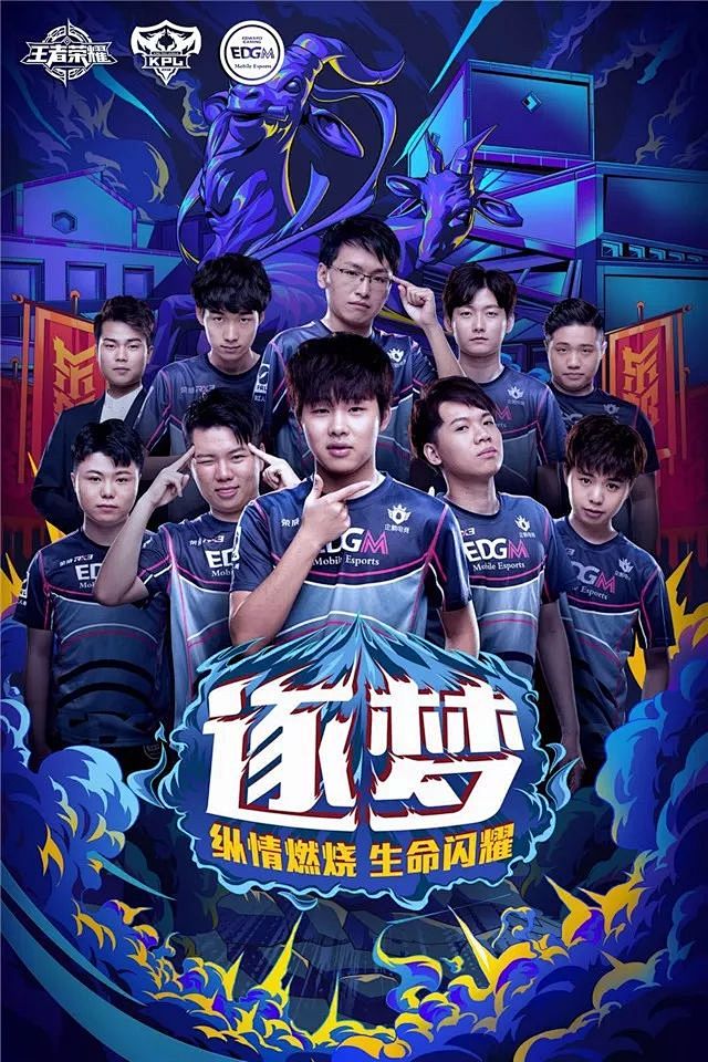 奇为核心展