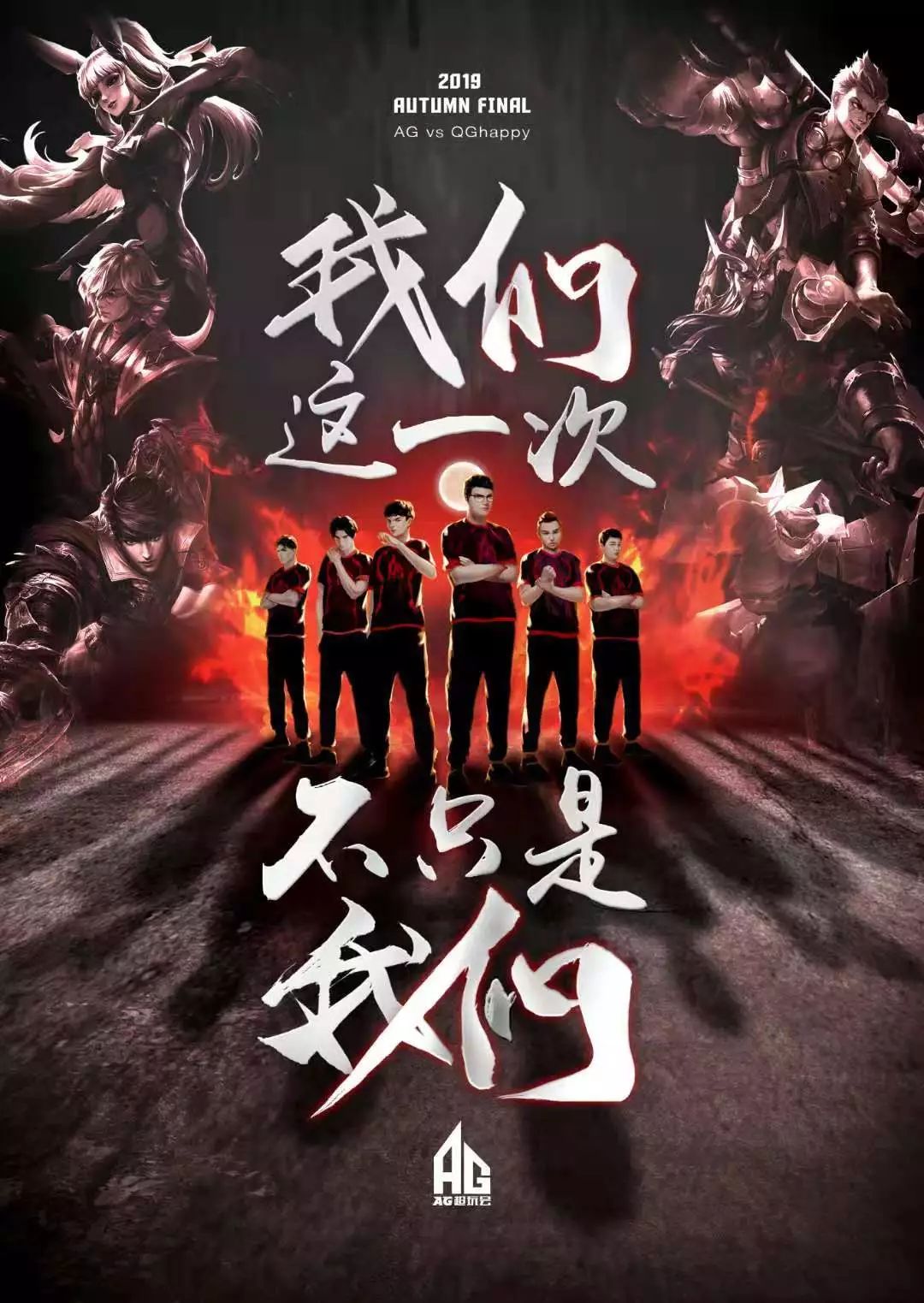 投资