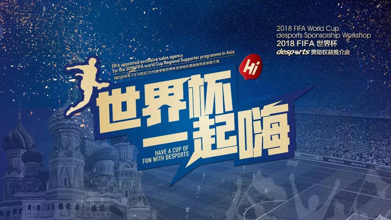 灰熊队的贝