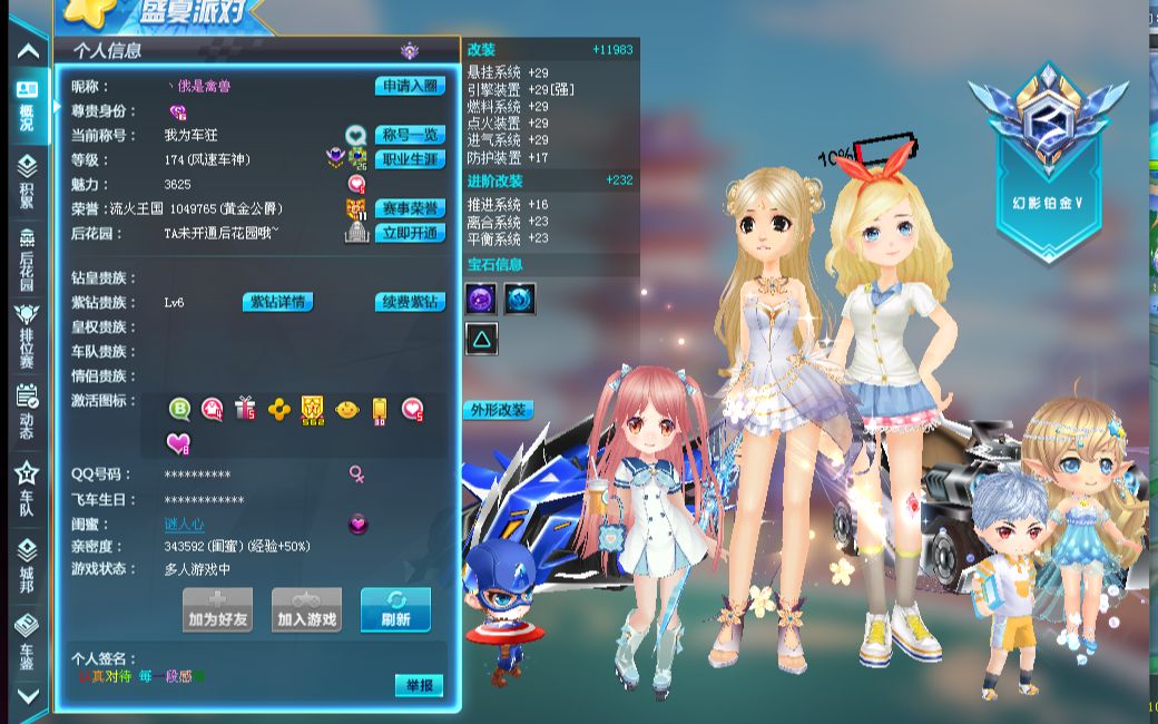 平衡短期投 平衡短期投